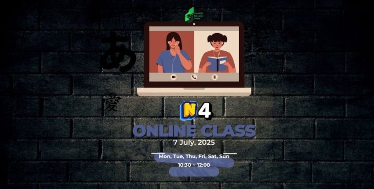 JLPT N4 with Minna no Nihongo (Online Class)